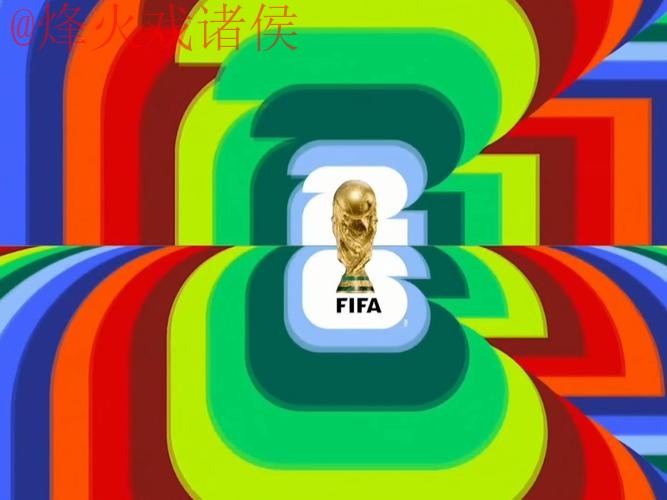 2026世界杯直播官网全站 2026世界杯直播官网全站