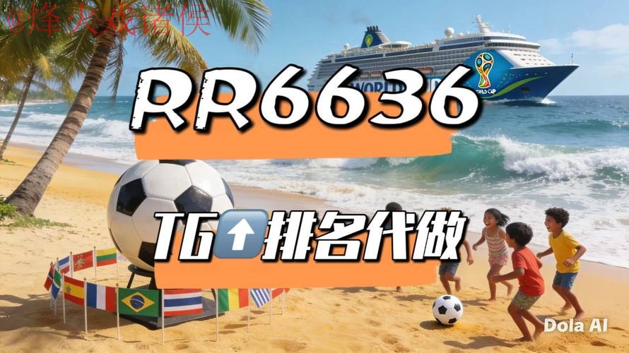 2026世界杯直播官网全站 2026世界杯直播官网全站