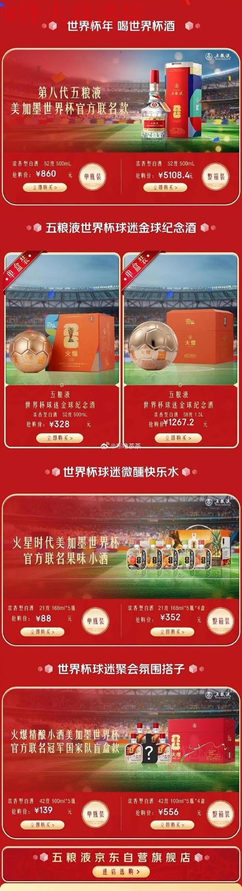 世界杯竞猜注册最佳 世界杯竞猜注册最佳