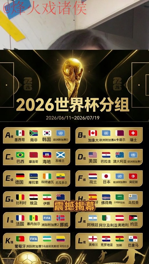 世界杯外围最新全站 世界杯外围最新全站