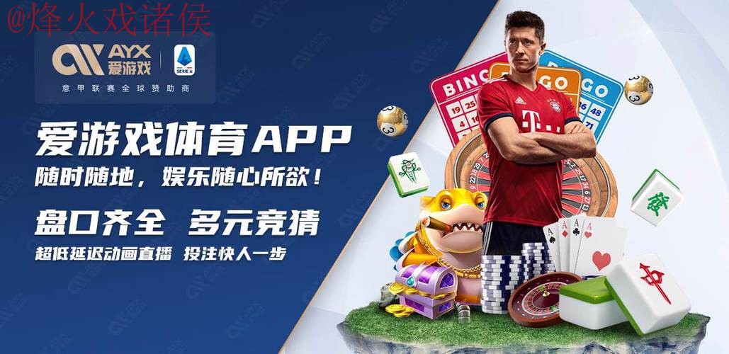 2026世界杯买球APP下载全站 2026世界杯买球APP下载全站
